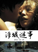 欧美久久超级碰碰碰二区三区